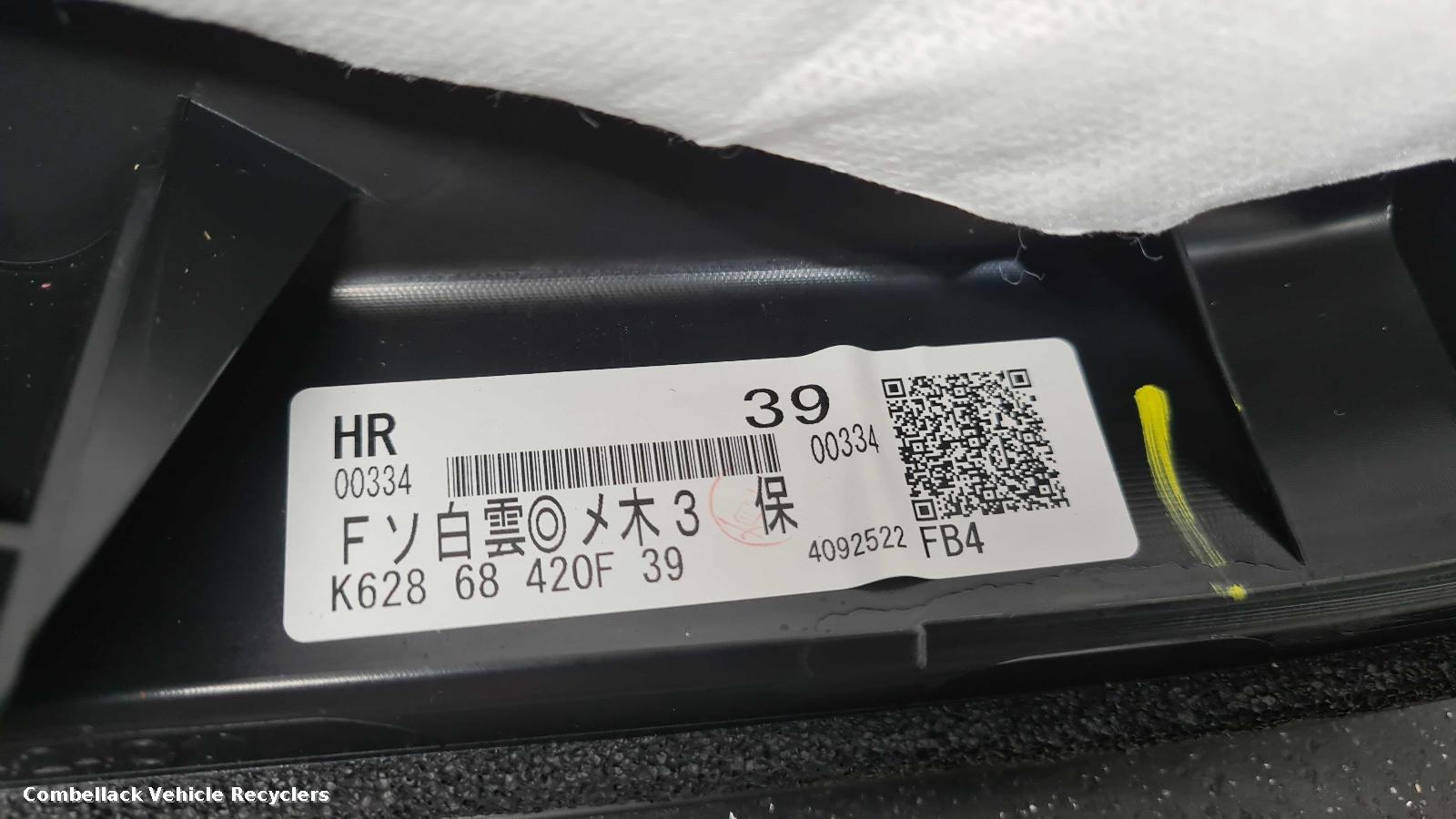 Part details for MAZDA CX-60 Mk1 Right Front Door Card, part