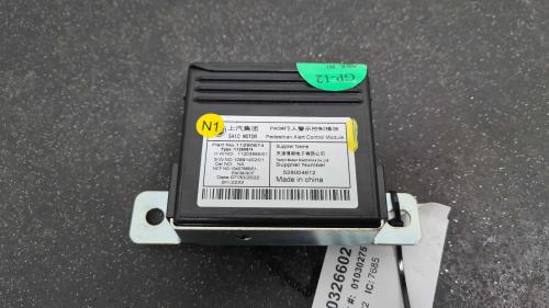 Part Image